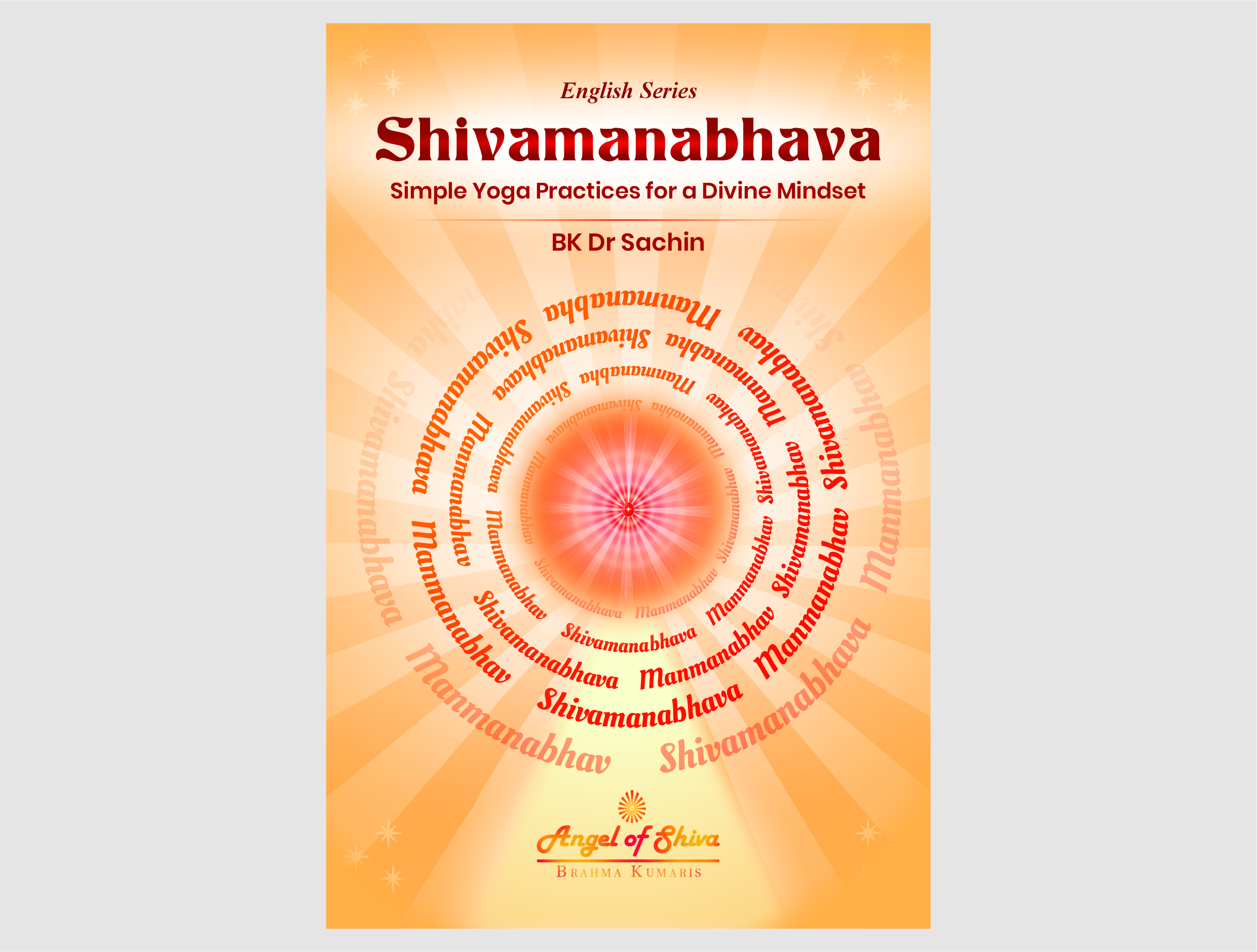 Shivamanabhava (English)